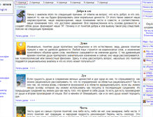 Tablet Screenshot of filosofia-itogi.ru